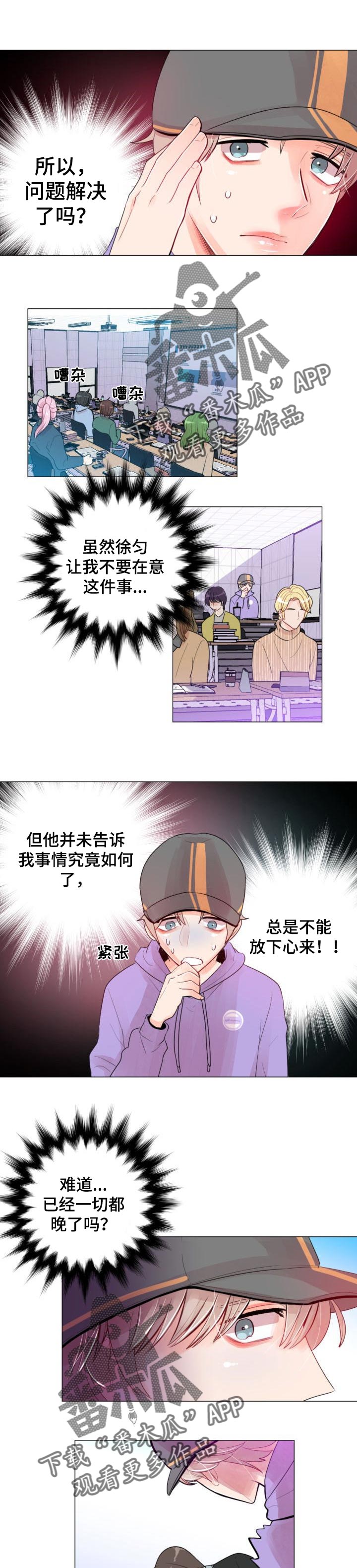 第27章：转告0