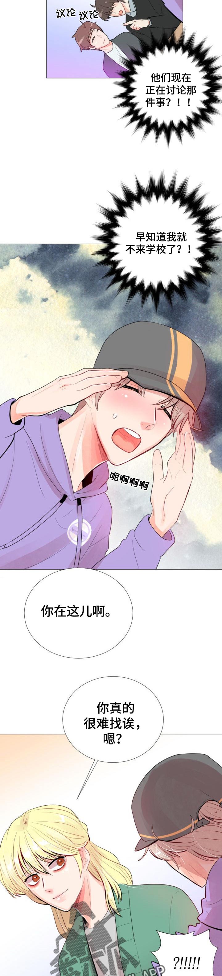 第27章：转告1