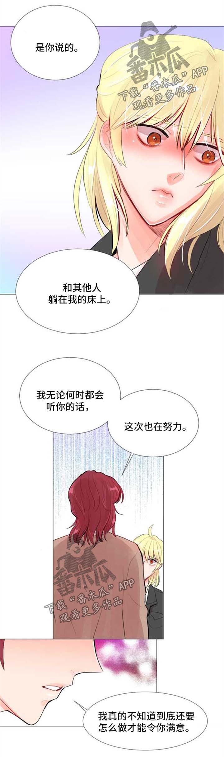 第23章：分手0