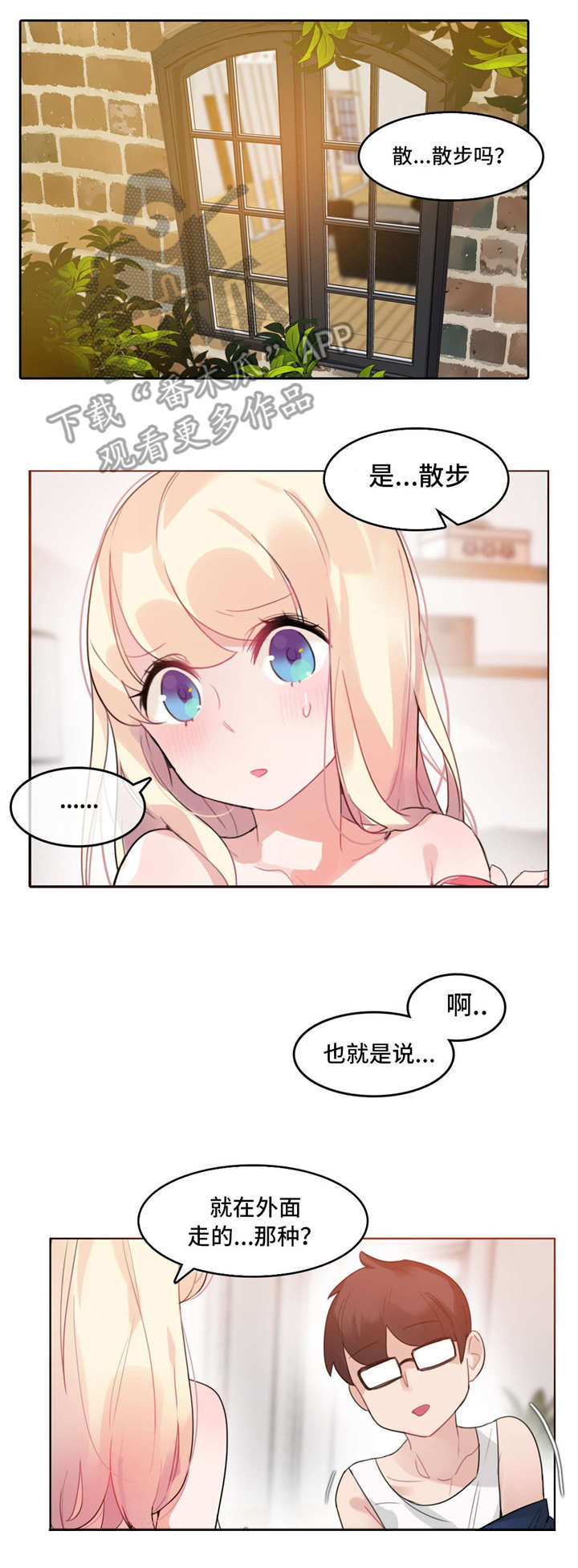第42章：愿望3