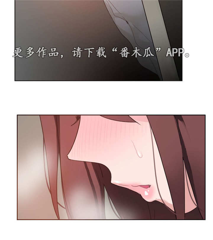 第31章：大胆2