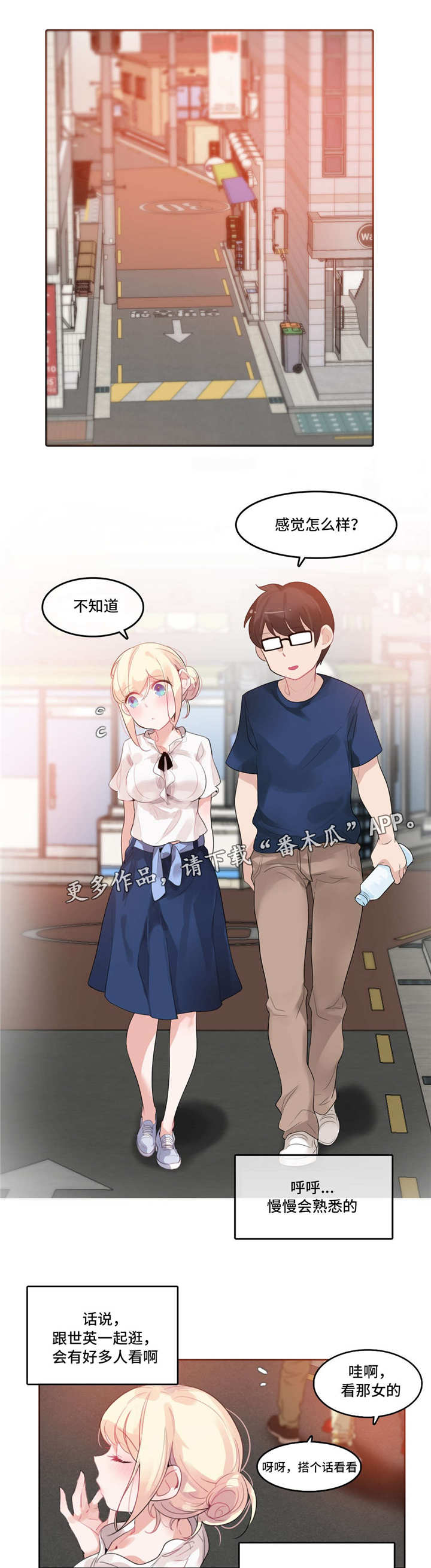 第42章：愿望0