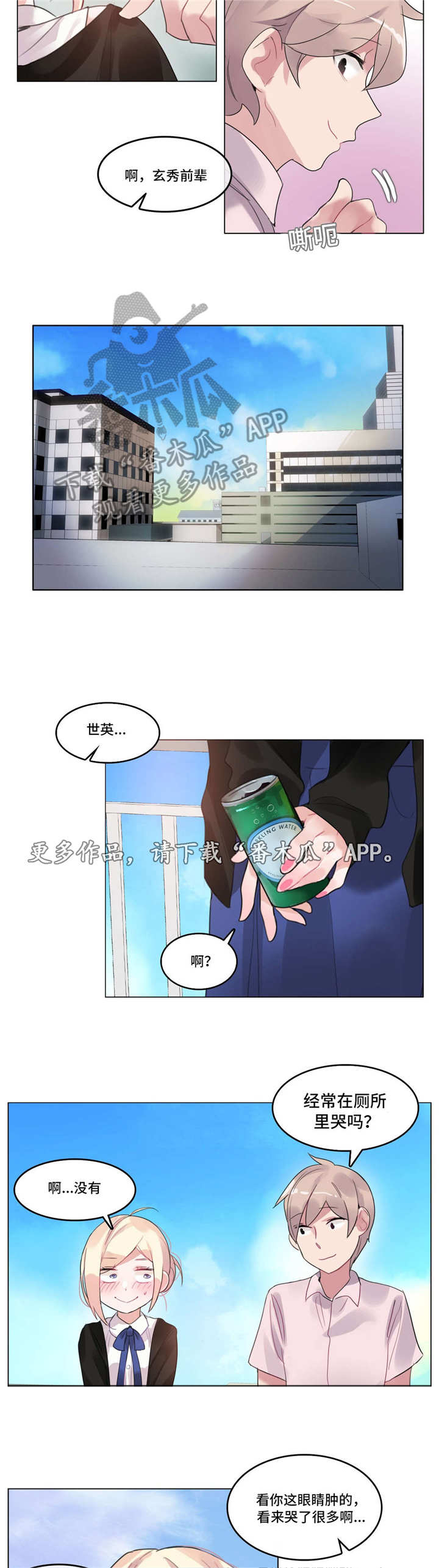第57章：喝醉2