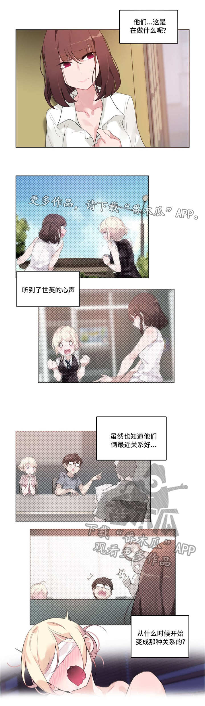 第31章：大胆0