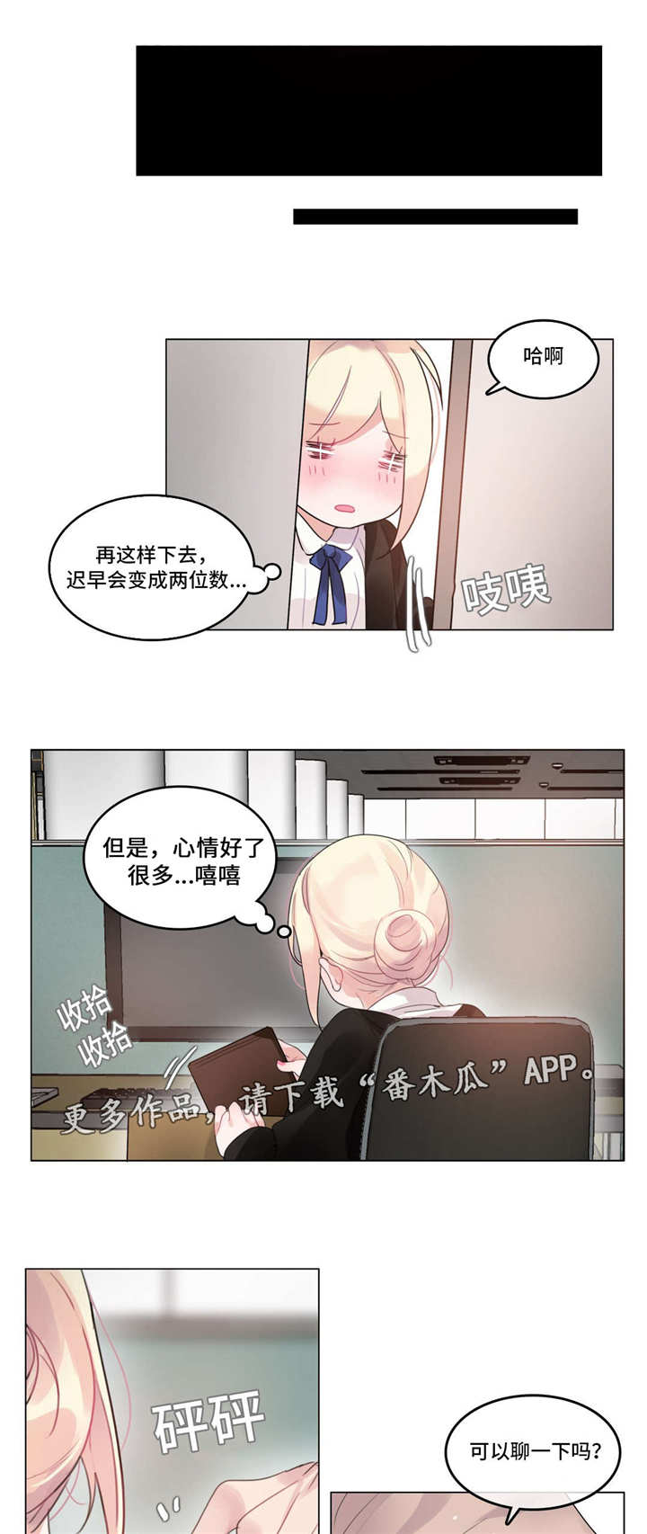 第57章：喝醉1