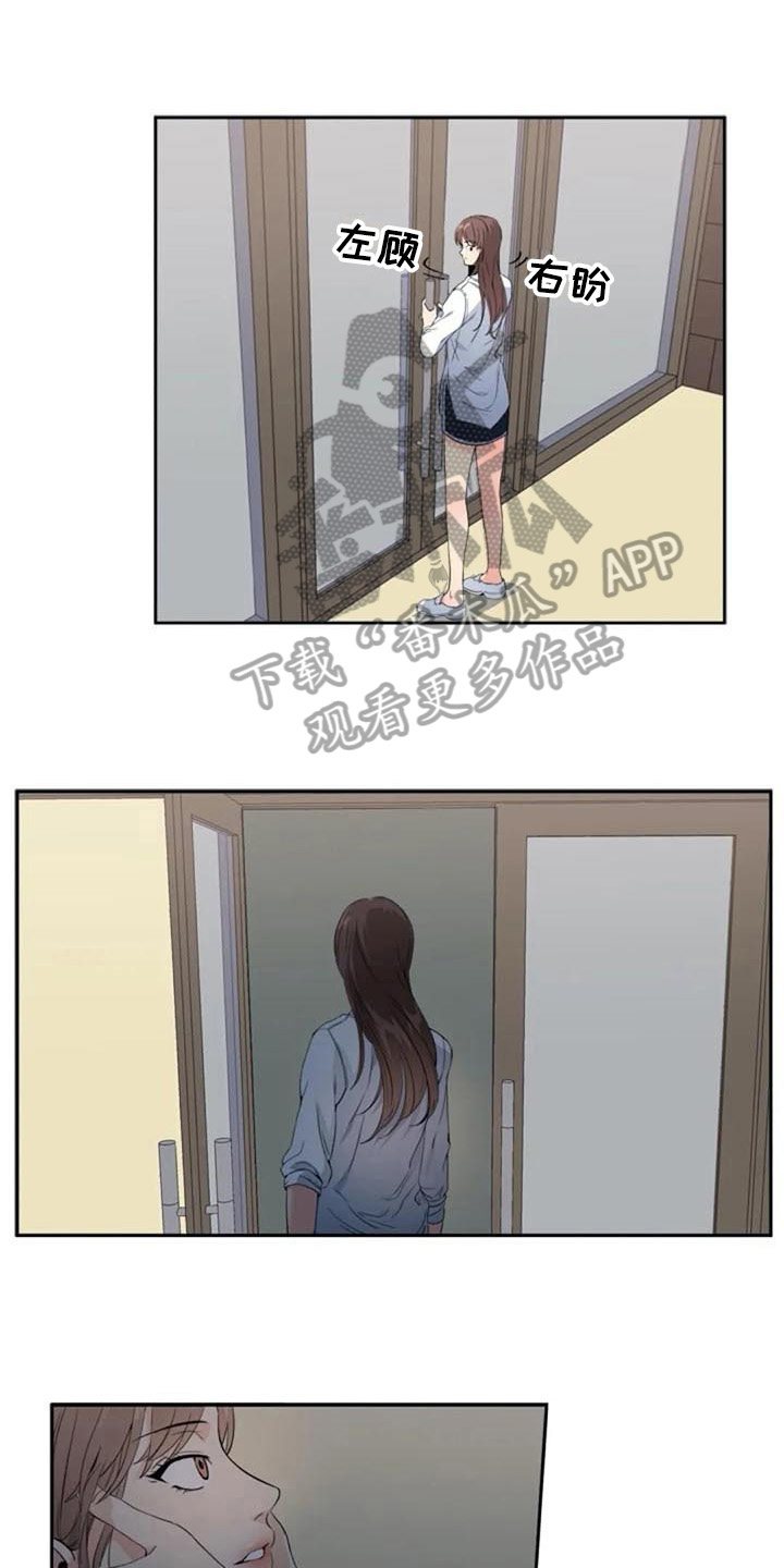 第37章：邻居0