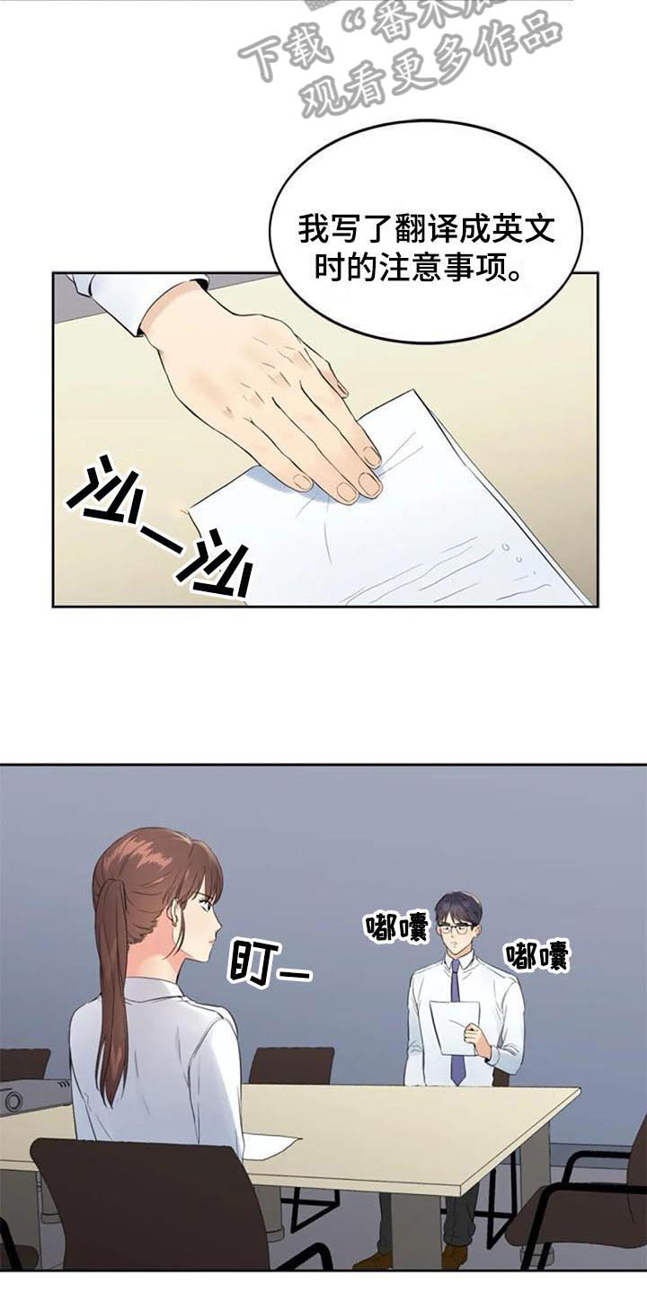 第14章：提议2