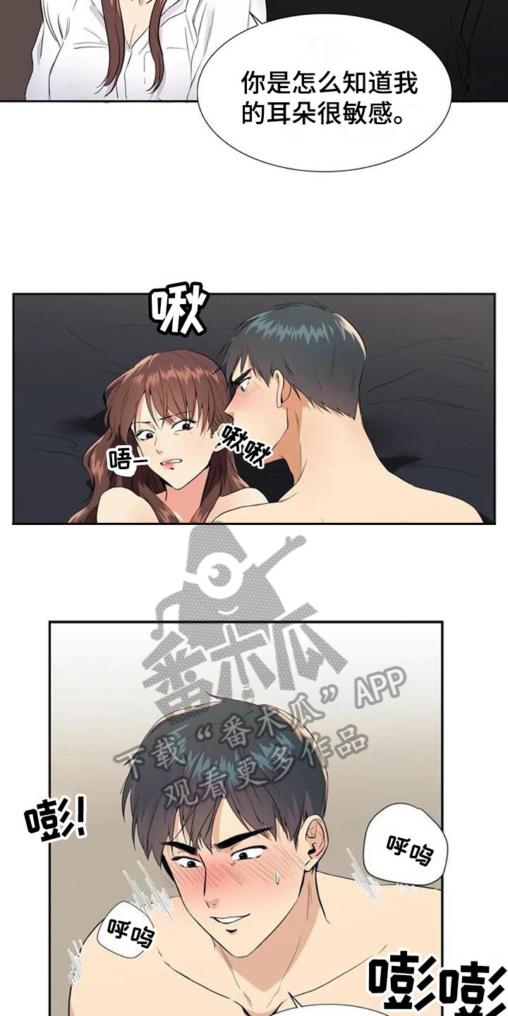 第12章：结论3