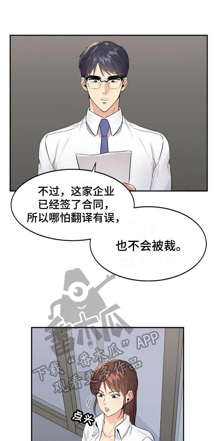 第14章：提议3