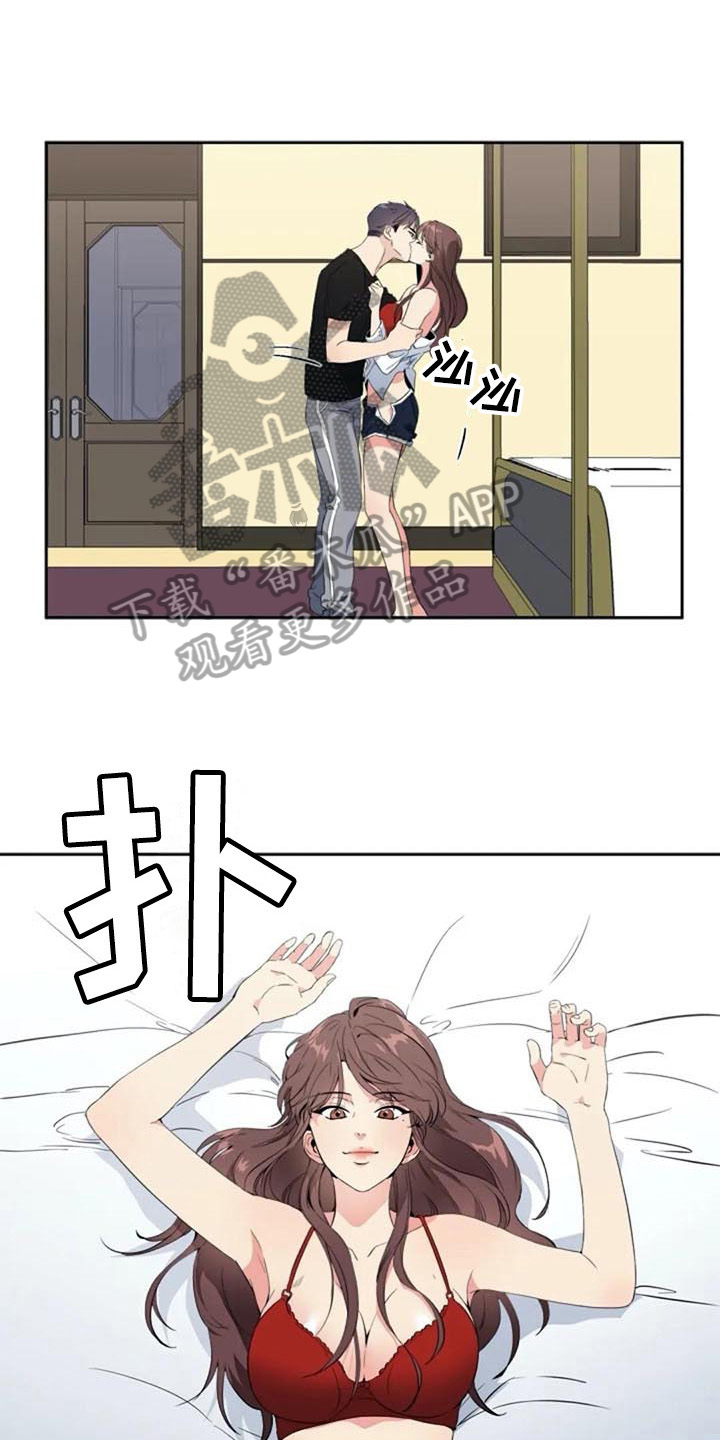 第37章：邻居2