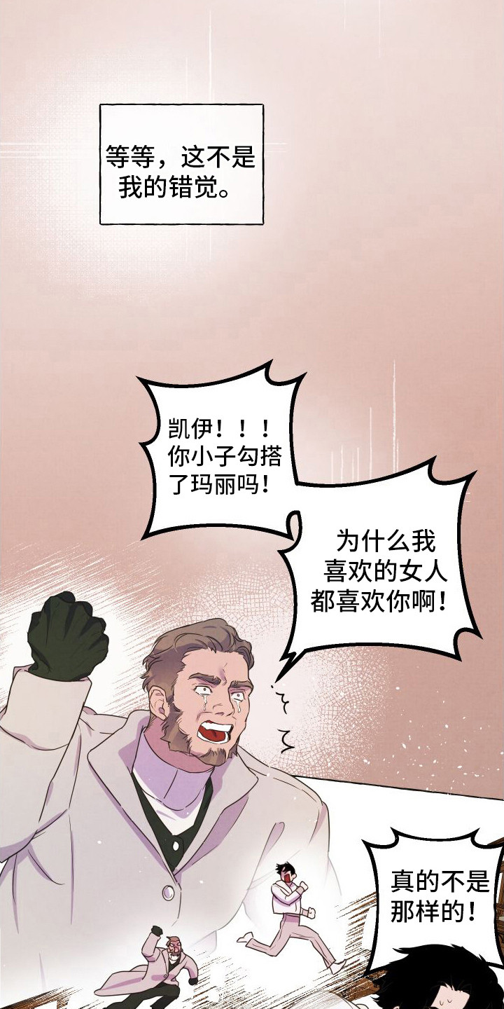 第2章：压迫感4