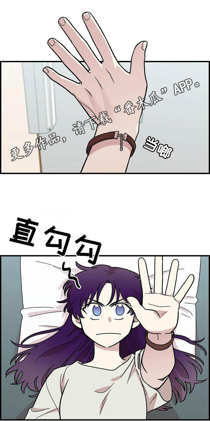 雨后的清晨心情短语漫画,第52章：买菜1图