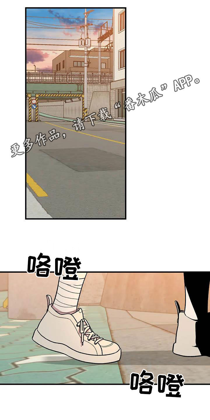 雨后钓鱼好钓吗漫画,第71章：【第二季】该怎么解释1图