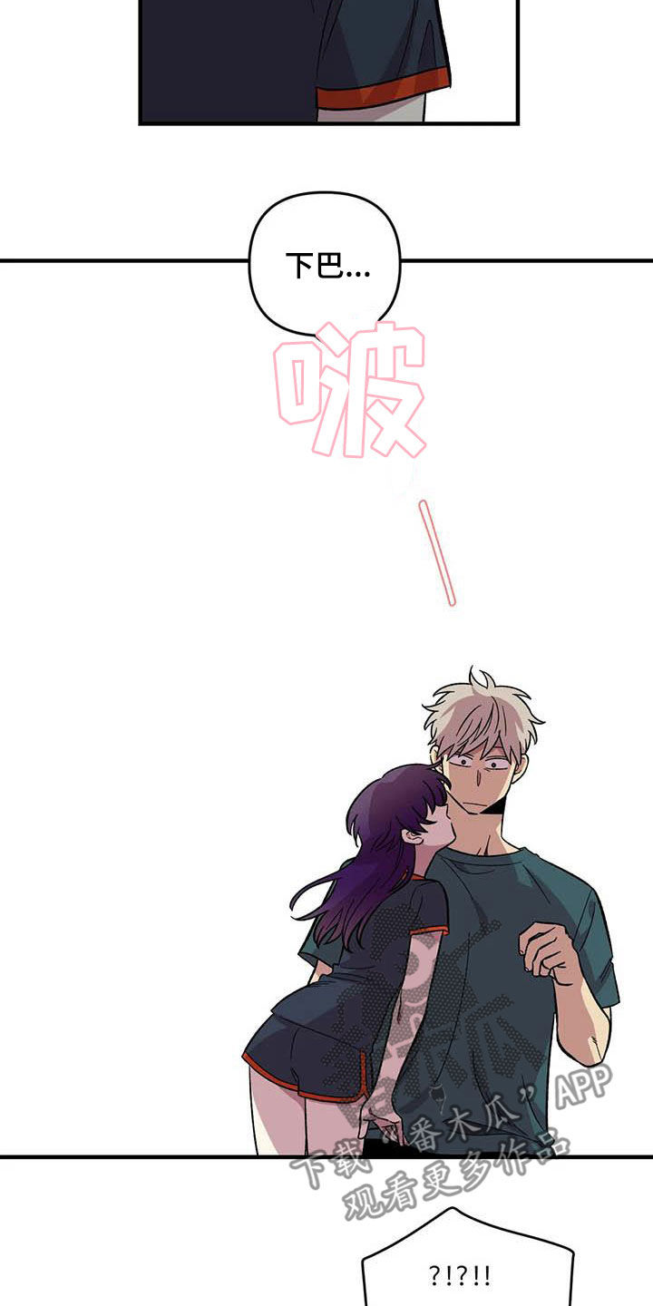 雨后花歌曲漫画,第88章：【第二季】康复训练2图