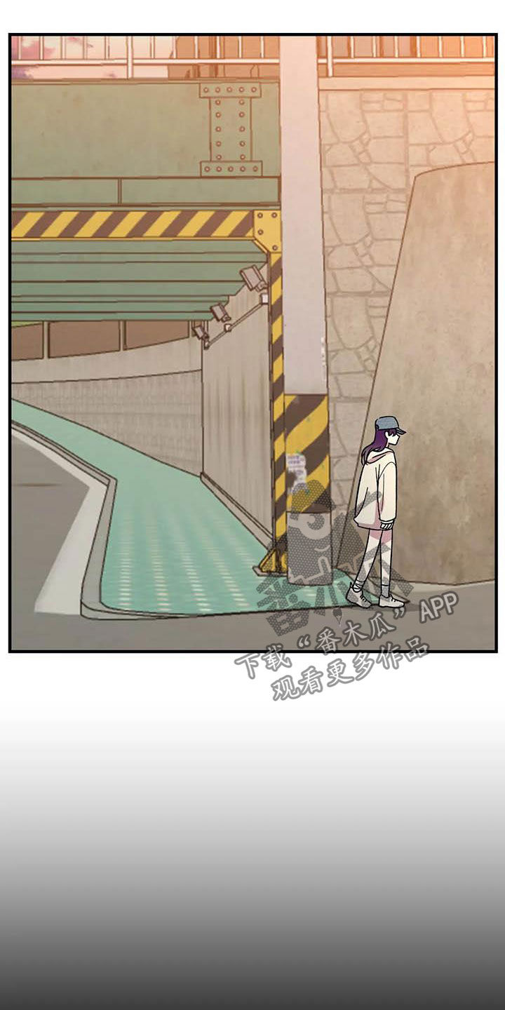 雨后钓鱼好钓吗漫画,第71章：【第二季】该怎么解释2图