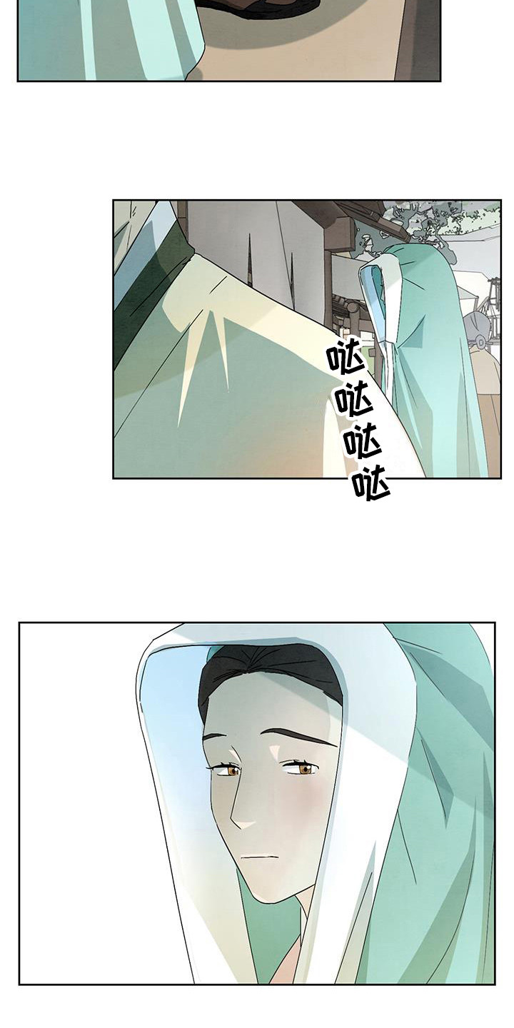 第12章：目光2
