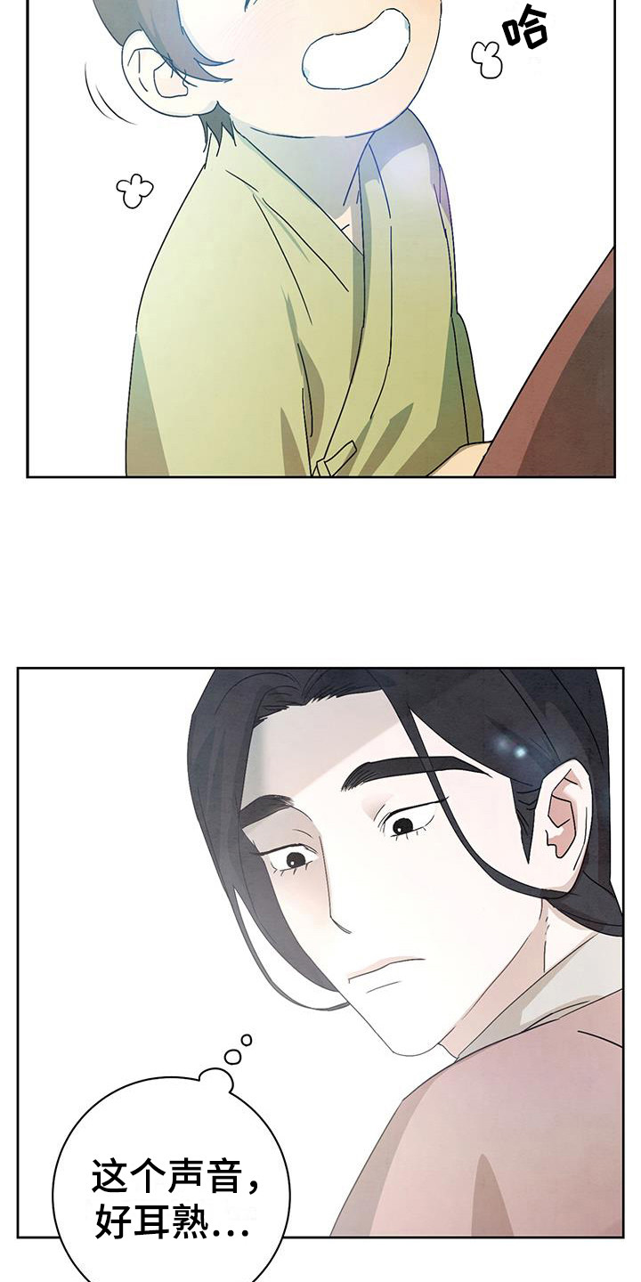第14章：小屁孩2
