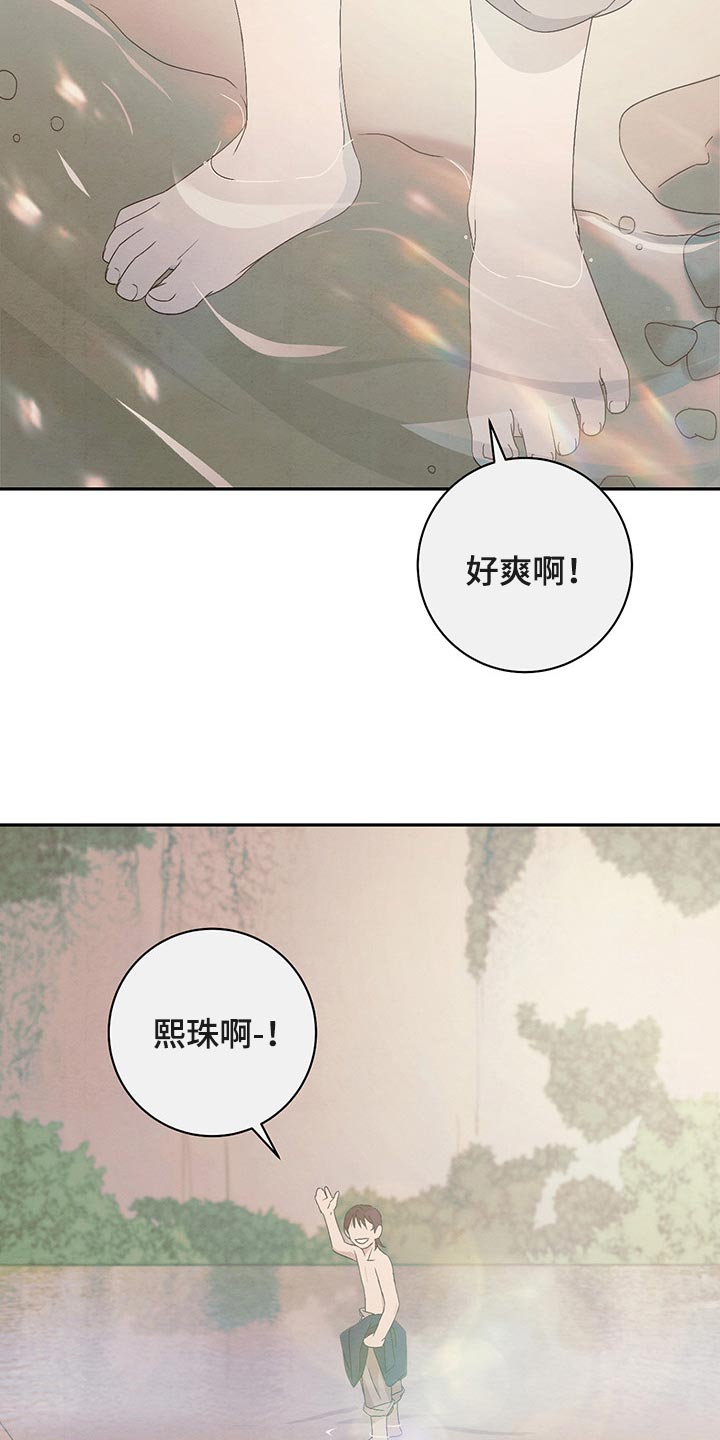 第34章：害羞2