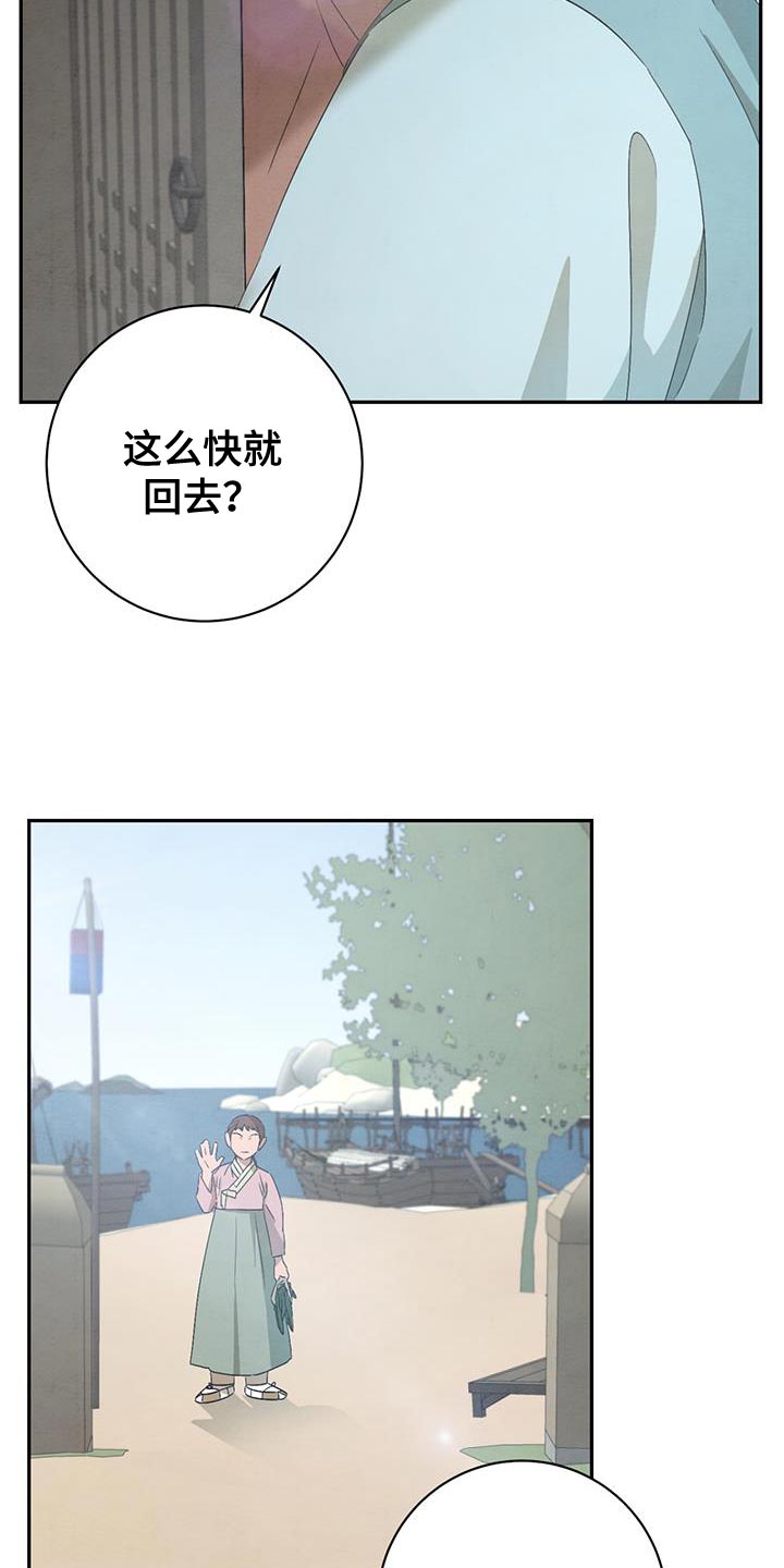第52章：告别4