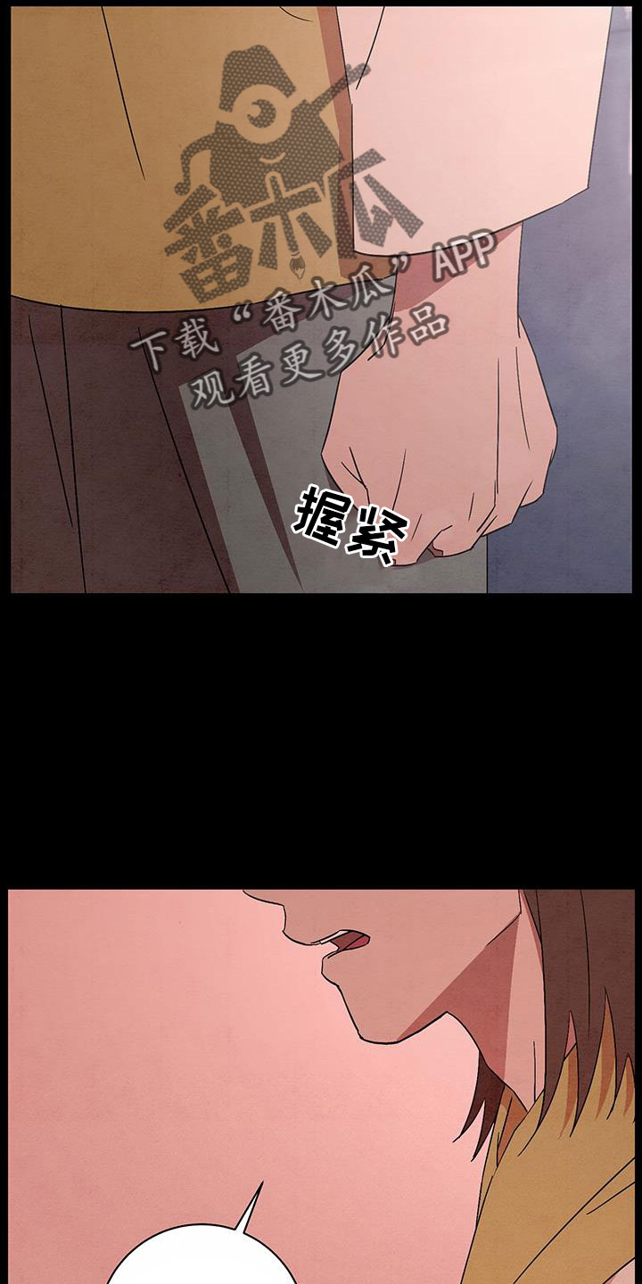 第61章：小天不见了3
