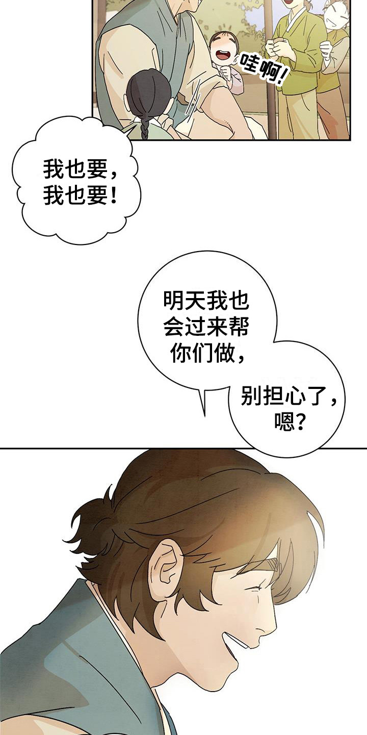 第5章：噩梦3