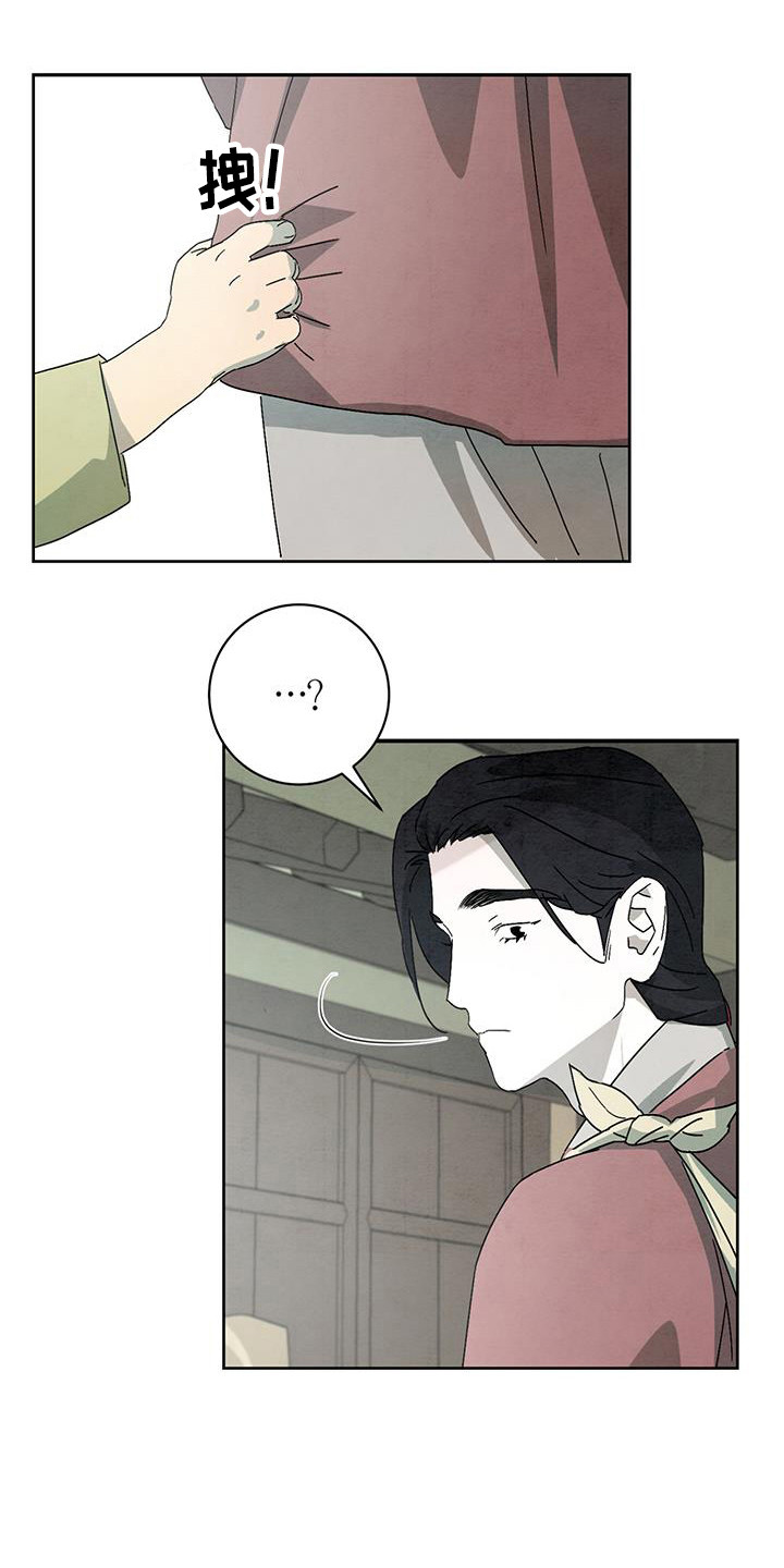 第14章：小屁孩0