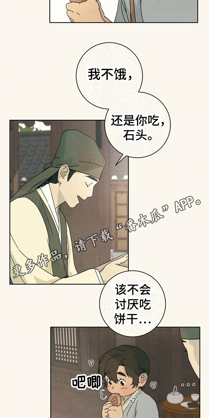 第13章：亲切4