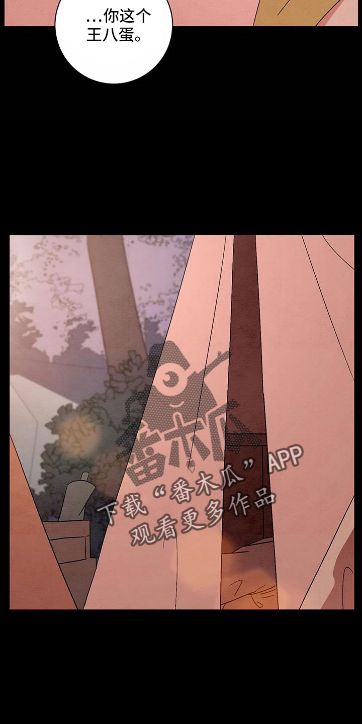 第61章：小天不见了4