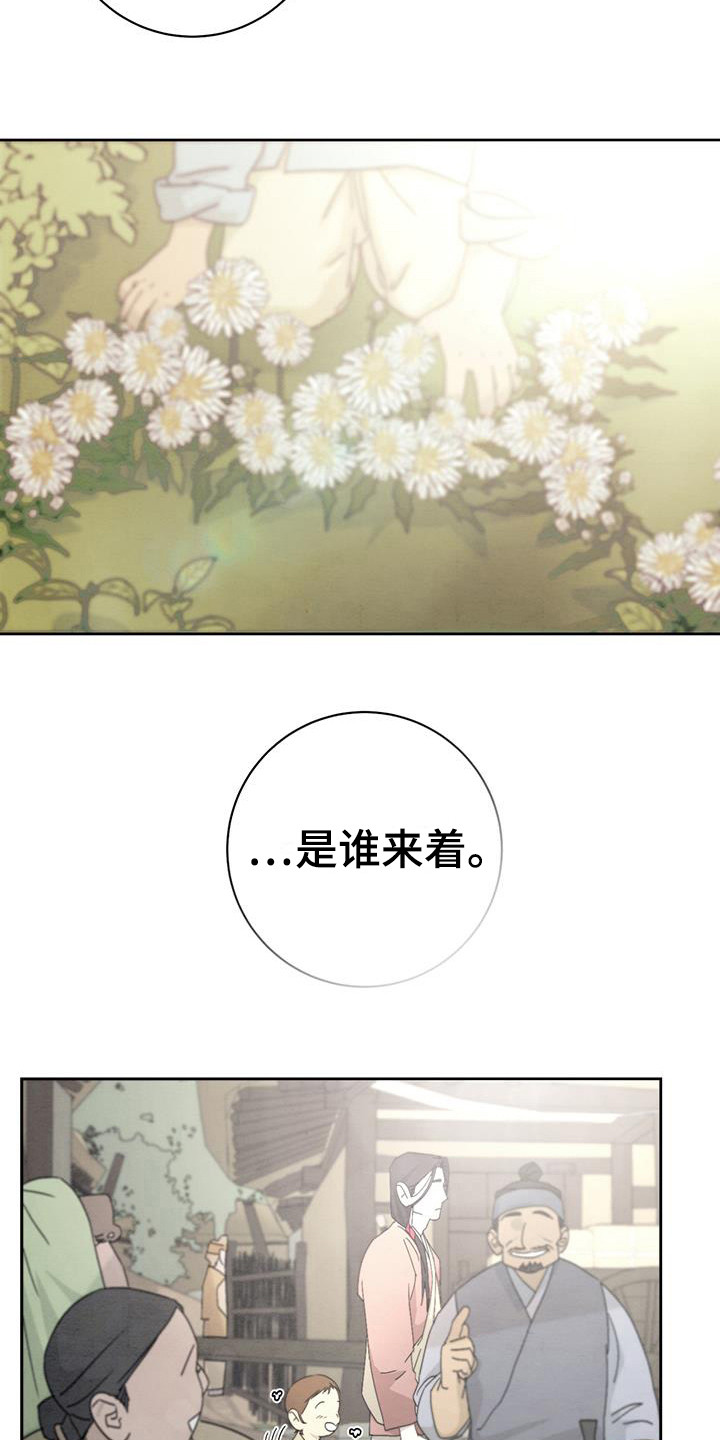 第14章：小屁孩3