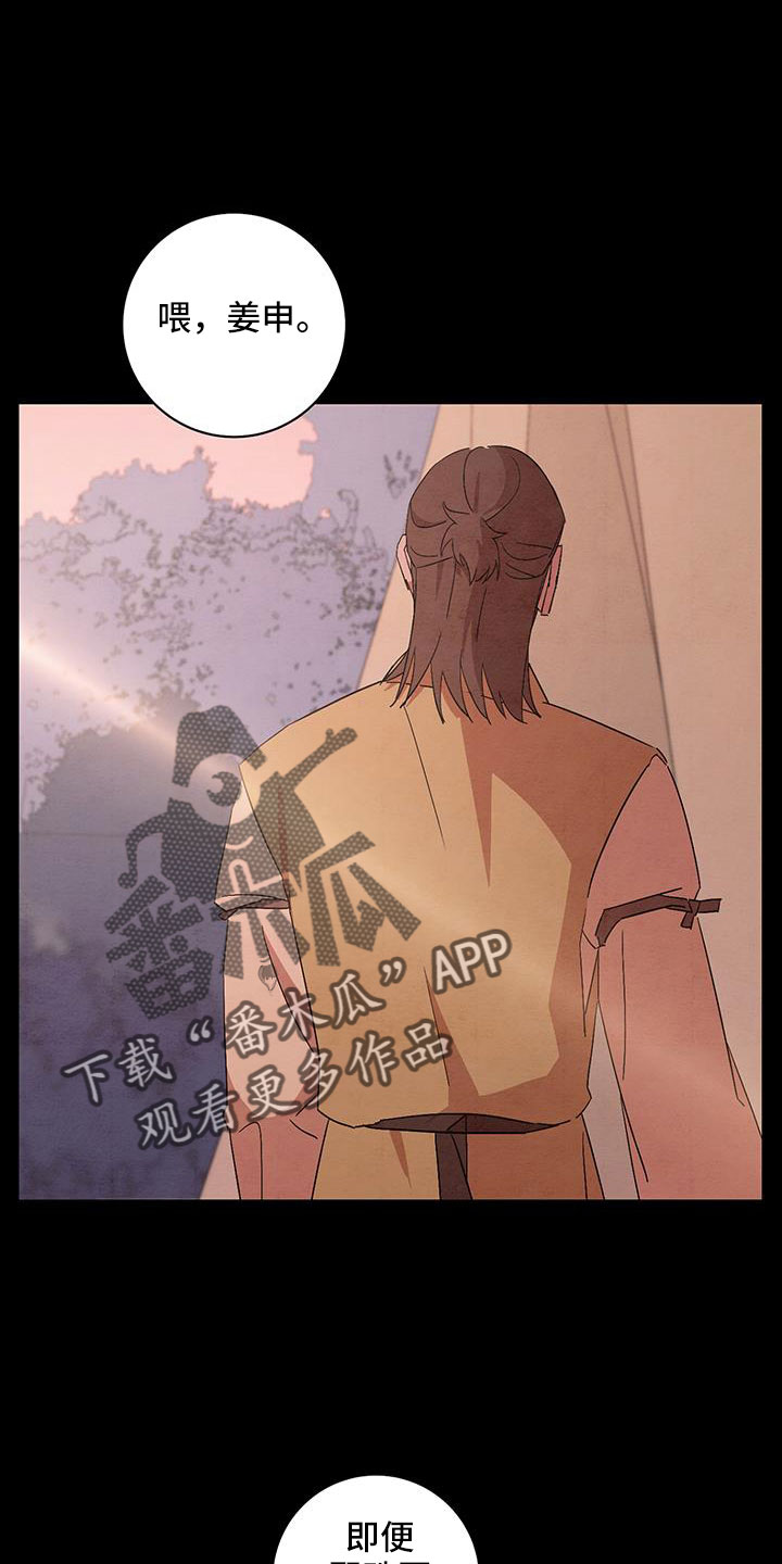 第61章：小天不见了0