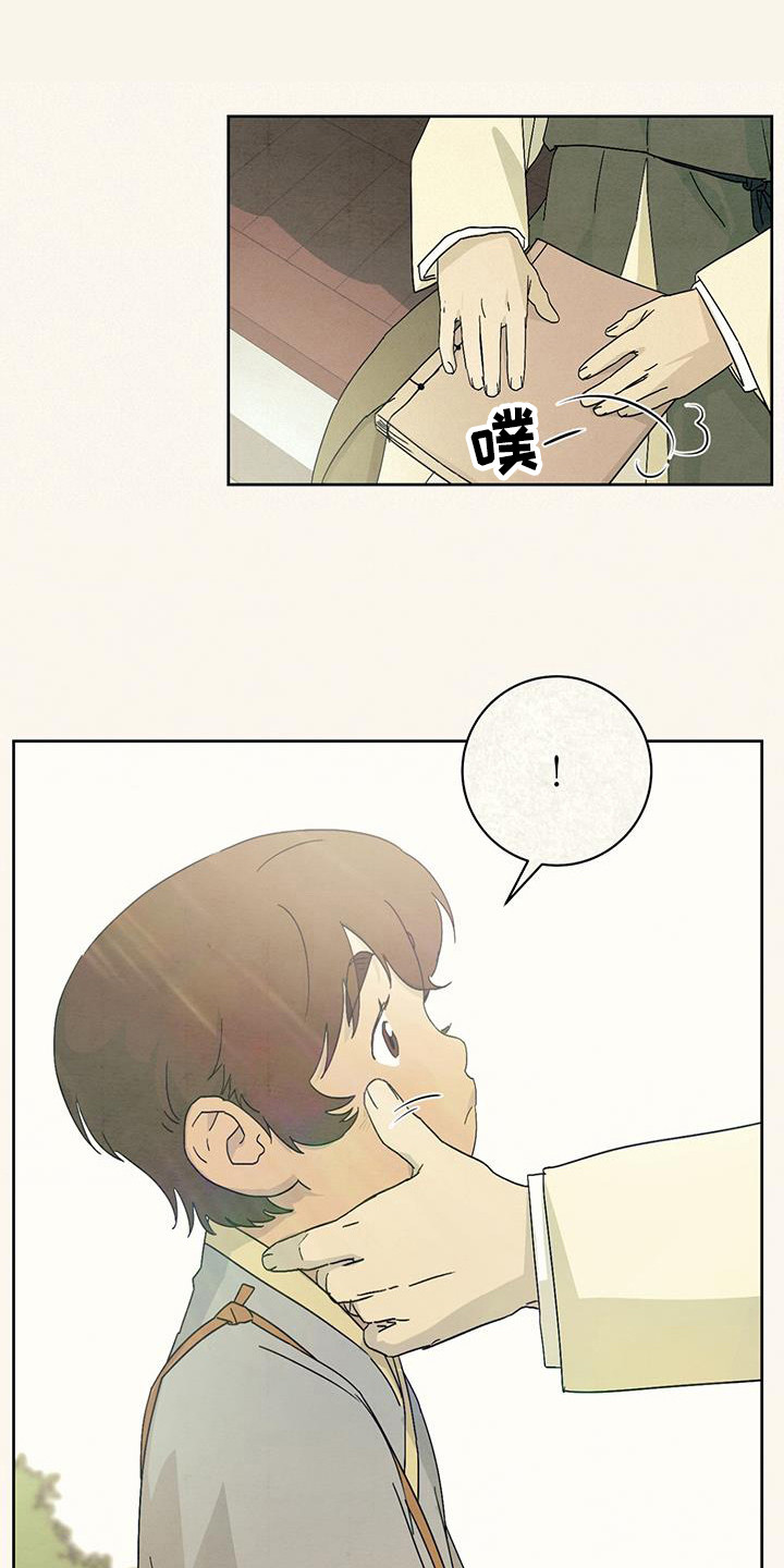 第13章：亲切0