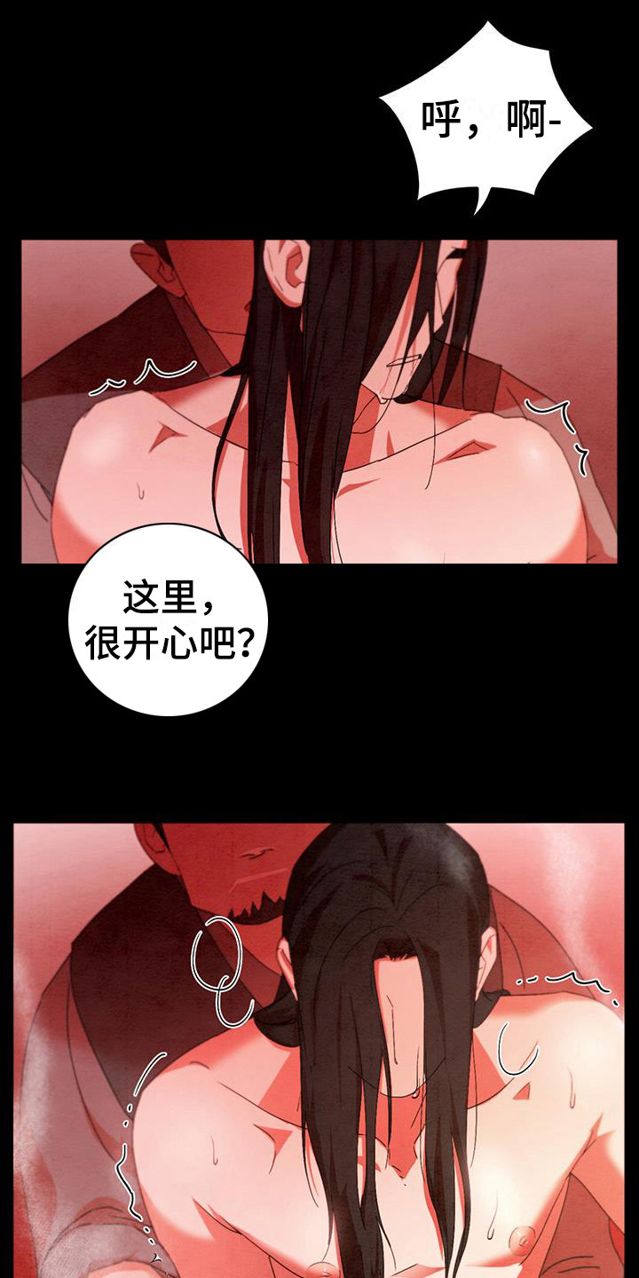 第19章：求救0