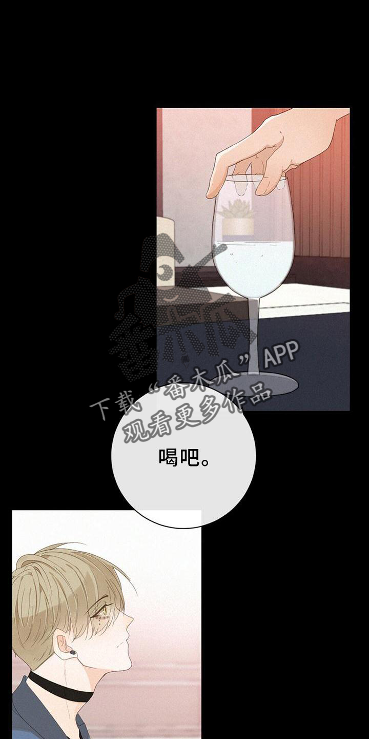 虚实交替视频漫画,第36章：爆发2图