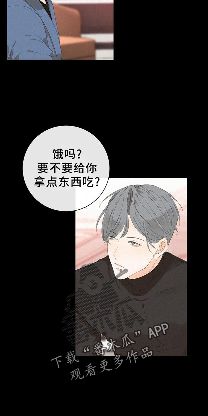 虚实交替视频漫画,第36章：爆发3图