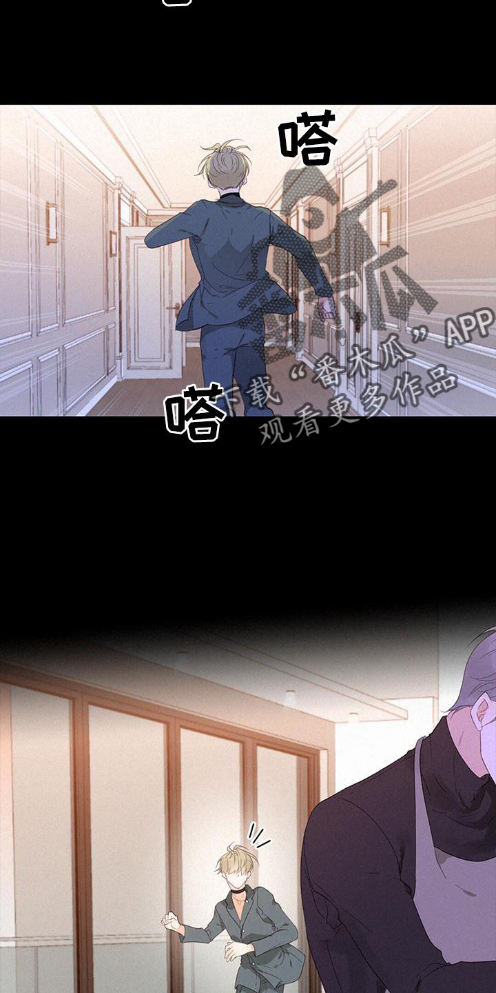 虚实生活漫画,第39章：谁是谁4图