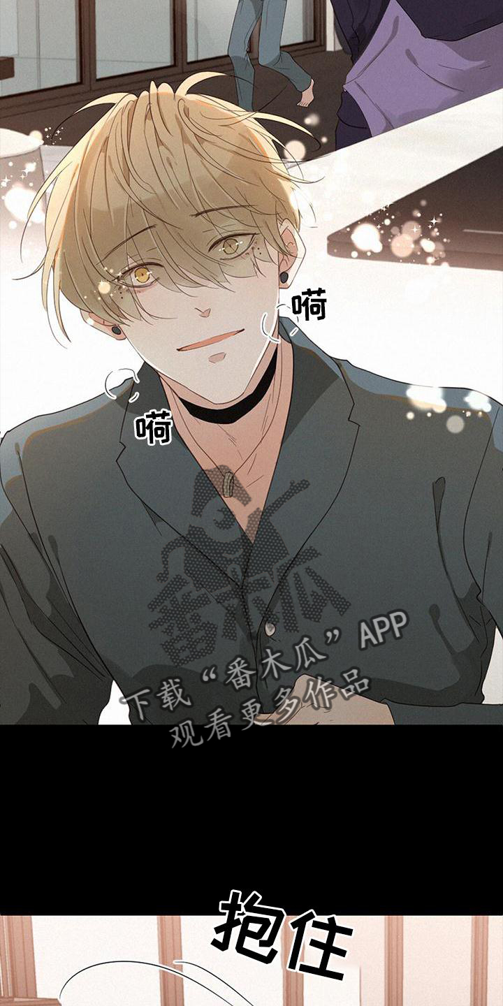 虚实生活漫画,第39章：谁是谁5图