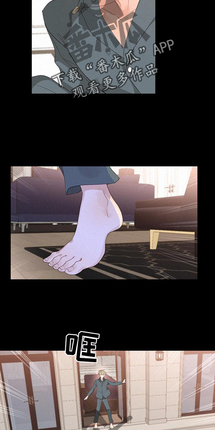 虚实生活漫画,第39章：谁是谁2图