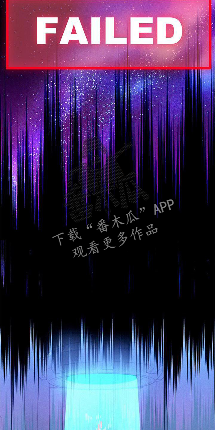 虚实变化是什么意思漫画,第51章：捉迷藏5图