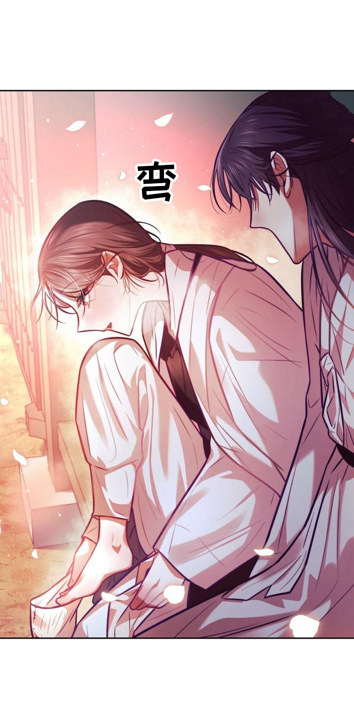 悬崖上的金鱼姬中文版漫画,第24章：日出1图