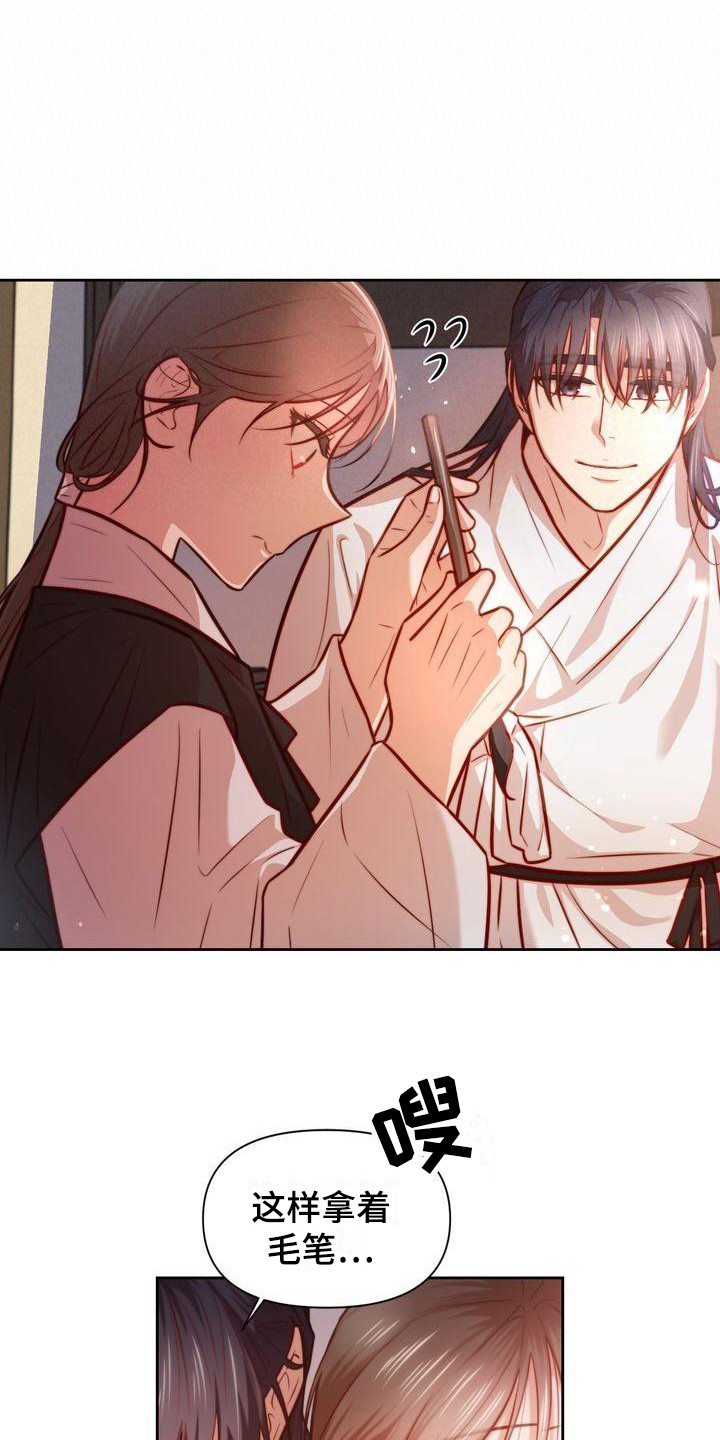 悬崖上的金鱼姬中文版漫画,第21章：扎心4图