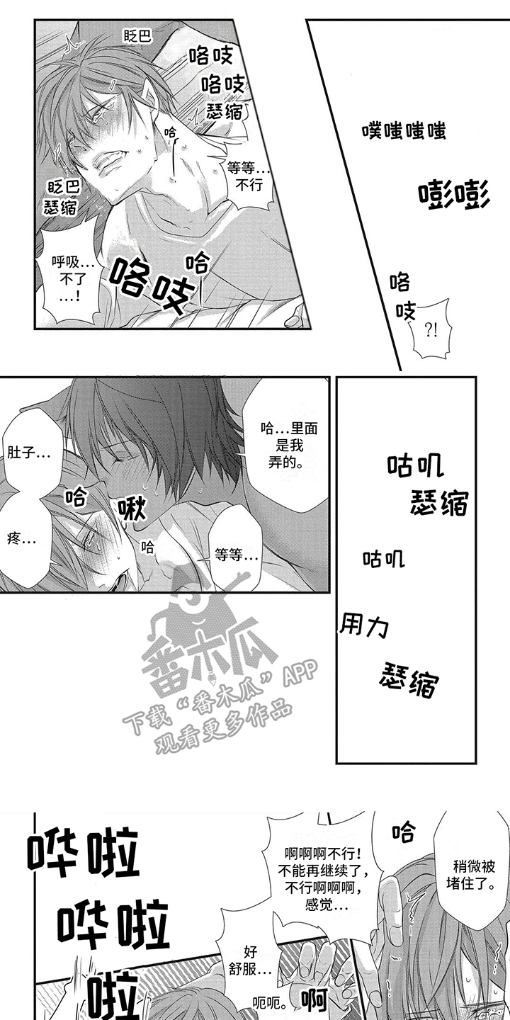 第16章：三只小猪0