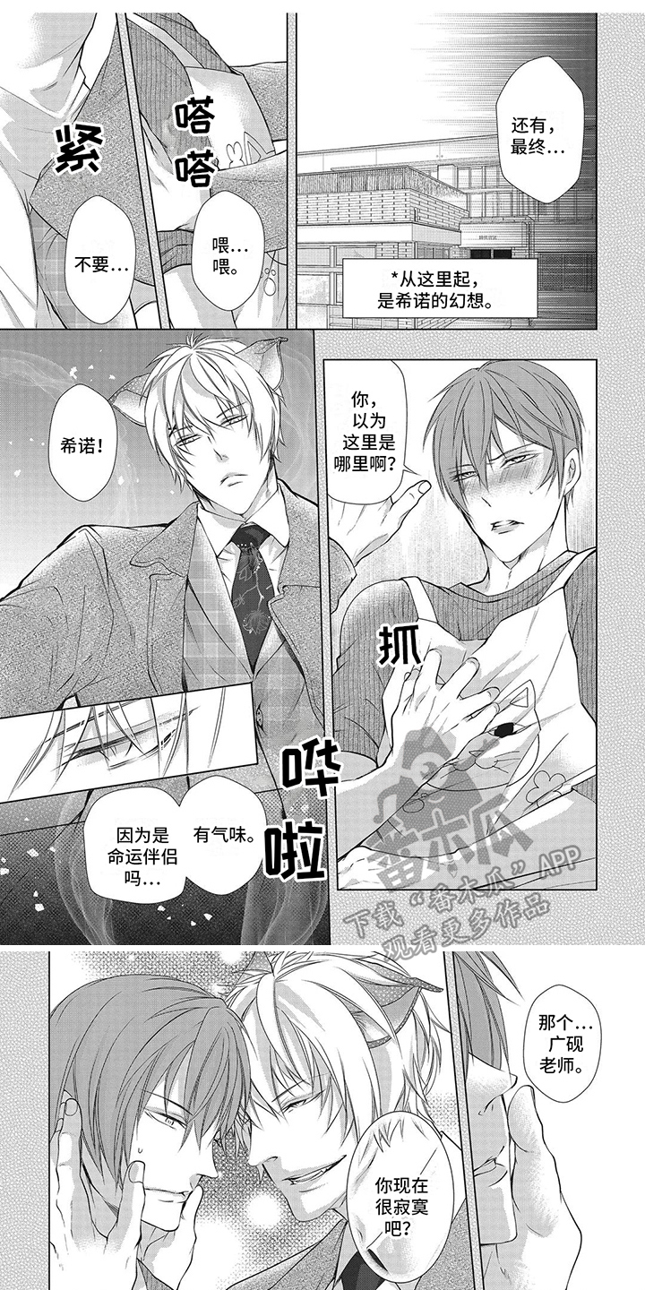 第17章：无法拒绝 (完结）0