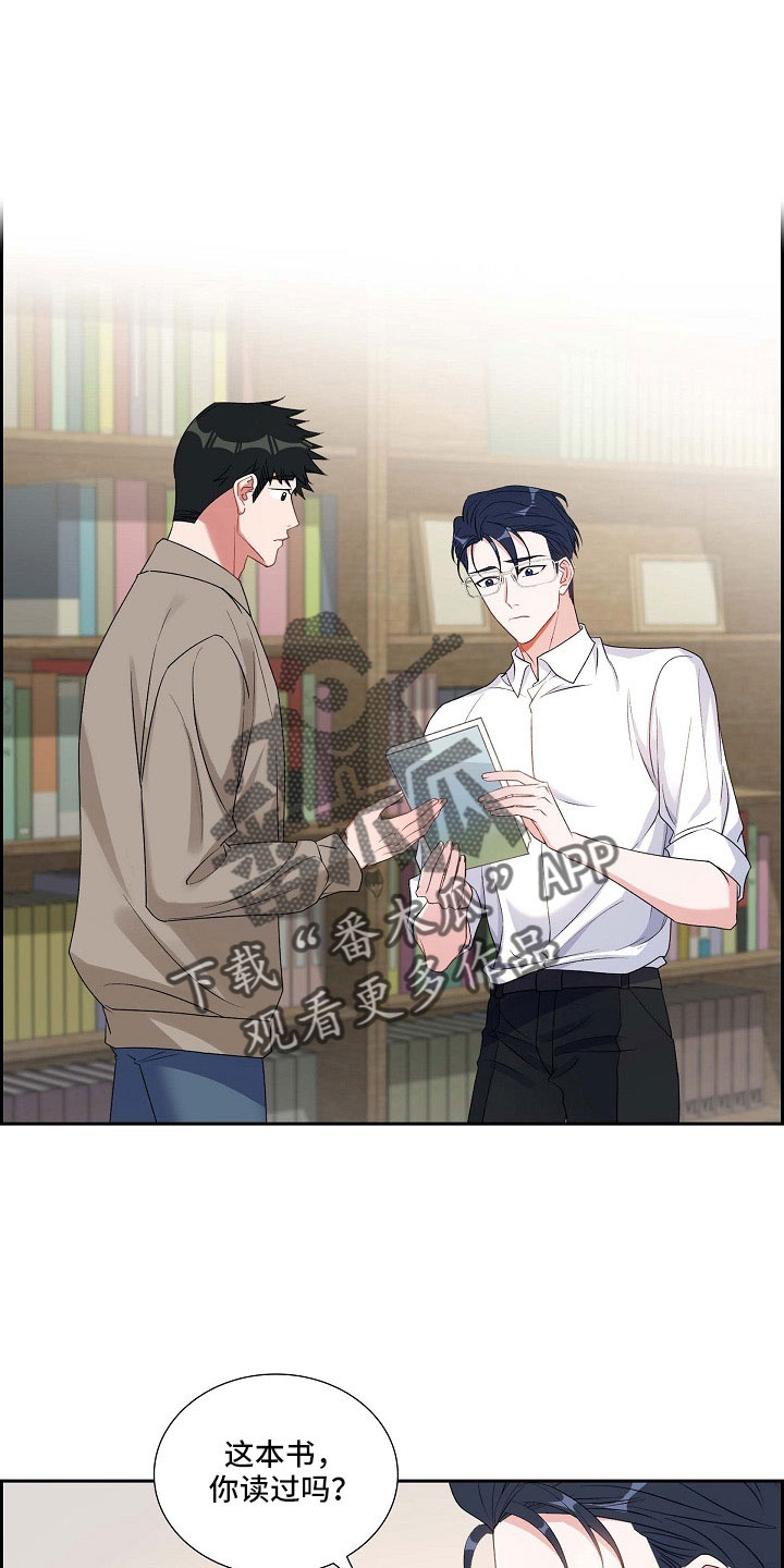 我们的日子杨大山为何判死刑漫画,第64章：没什么1图