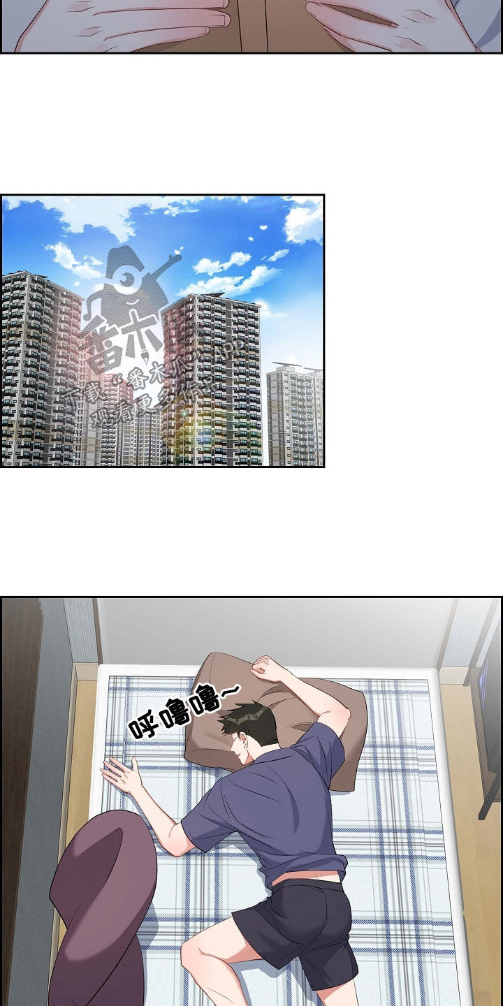 我们的婚姻演员表漫画,第105章：说漏嘴3图