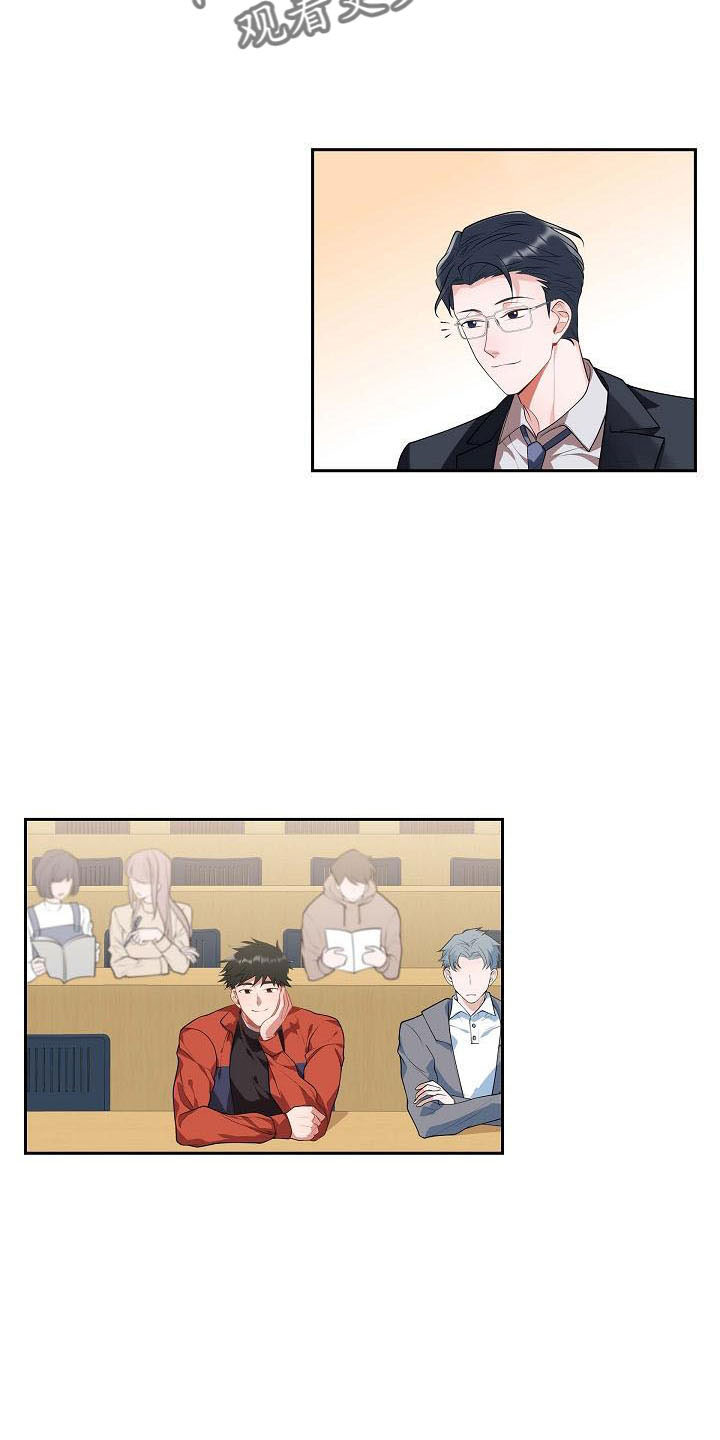 我们的日子杨大山为何判死刑漫画,第59章：约会条件4图
