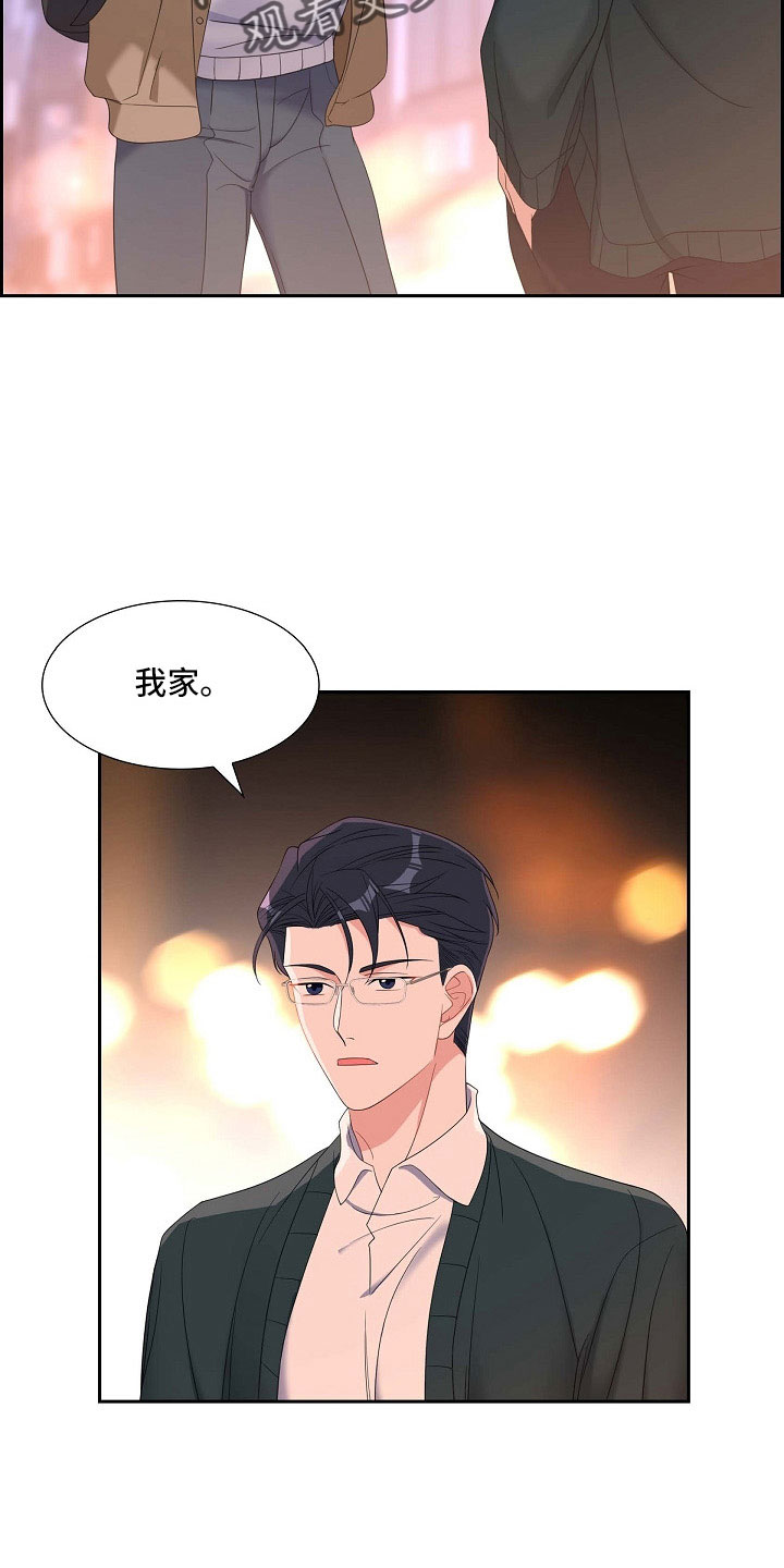 我们的日子杨大山为何判死刑漫画,第62章：吓一跳2图