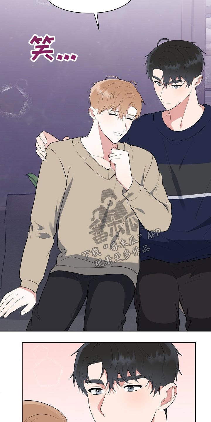 招募赞助漫画,第56章：汇报3图