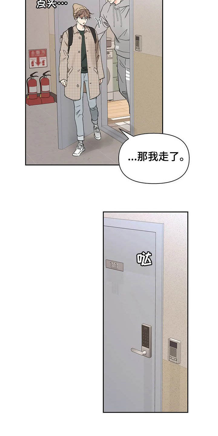 第139章：【番外】重拳4