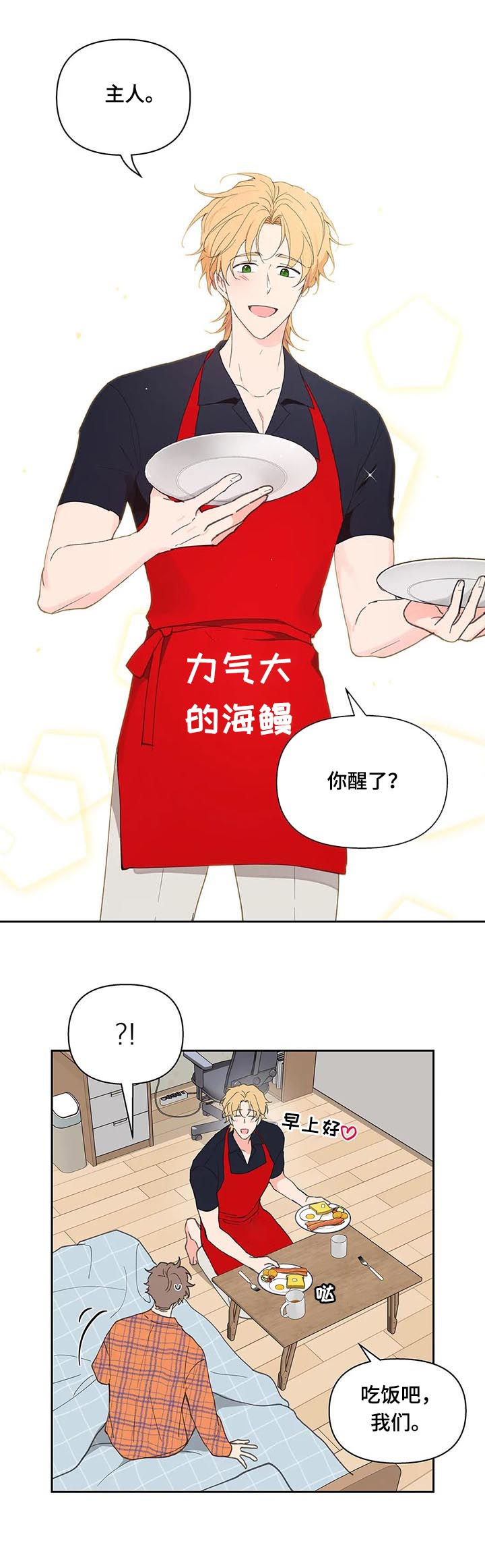 第62章：安静的地方1