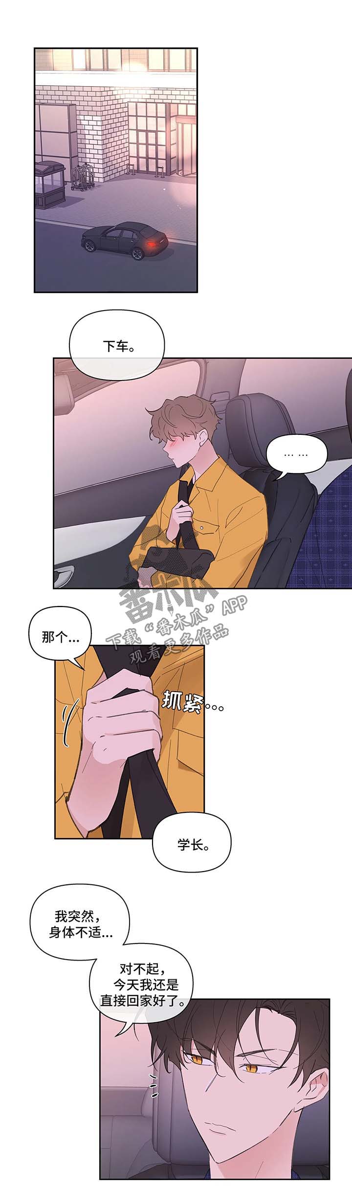 第33章：回家1